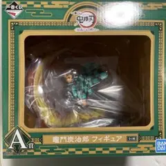 鬼滅の刃 竈門炭治郎　A賞 フィギュア