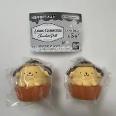 サンリオキャラクターズ チョコレートドール ポムポムプリン
