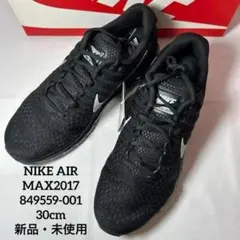 2026年最新】nike ナイキ エアマックス2017の人気アイテム - メルカリ