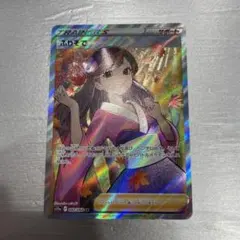 2026年最新】ふりそで SRの人気アイテム - メルカリ