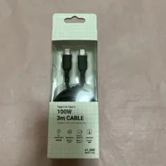 Type-C 100W 3m ケーブル