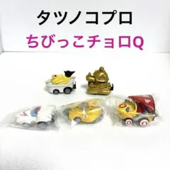 2026年最新】ちびっこチョロQの人気アイテム - メルカリ