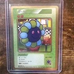 Item thumbnail for item f8685c24-6c53-4c82-b2f1-c41a6834c498