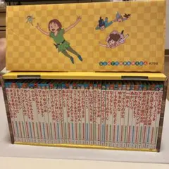 はじめての世界名作えほん ポプラ社 全40巻セット - メルカリ