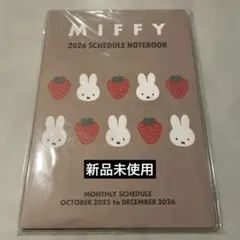 新品未使用 ミッフィー いちご 2026年 A5ダイアリー 手帳 マンスリー