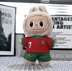 17cm ラブブ サッカー ユニフォーム ロナウド 着せ替え