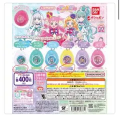 わんだふるプリキュア　サウンドドロップセット