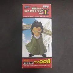 ONE PIECE ワーコレ ドラゴン vol.1