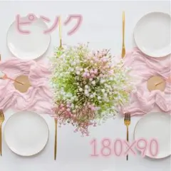 ピンク　背景布 チュール テーブルランナー ウェルカムスペース 撮影　フォト