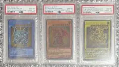 遊戯王　三幻神　プリズマ　PSA10 3連番　プリシク 遊戯王 三幻神 プリシク PSA10 3連番 スタンプエディション - メルカリ