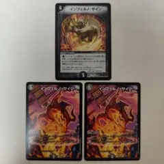 インフェルノサイン 初期枠 旧枠 ヒーローカード ① - メルカリ