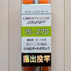 Item thumbnail for item f9b65854-d32c-4f4c-bbff-3df5a46948f1