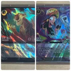 2026年最新】ロルカナ psa10の人気アイテム - メルカリ