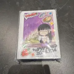 2026年最新】ちほうかっぷ博多の人気アイテム - メルカリ