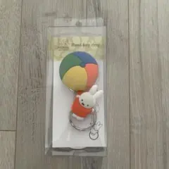 スタディオクリップ　ミッフィー リールキーホルダー