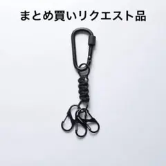 ③visyay unconscious KEY RING キーホルダー