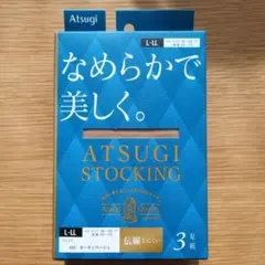 yui様 リクエスト 2点 まとめ商品