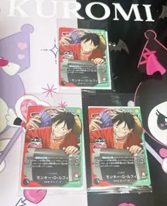ワンピース 一番くじ　ルフィ プロモカード 3枚セット