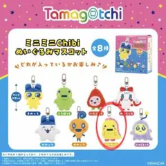 【たまごっち】ミニミニChibiぬいぐるみマスコット せびれっち