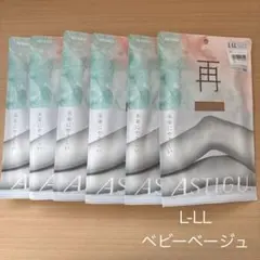 アツギ ATSUGI アスティーグ ASTIGU 再 ストッキング　L-LL