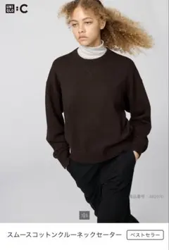 スムースコットンクルーネックセーター　XL