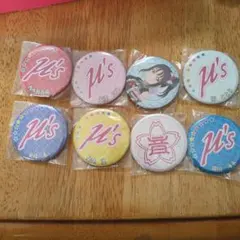 ラブライブサンシャイン 缶バッジ8個セット