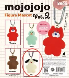 ☆美品☆mojojojo Figure Mascot Vol.2 John