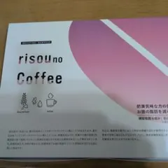 risou no Coffee ダイエット用コーヒー 30包入り - メルカリ