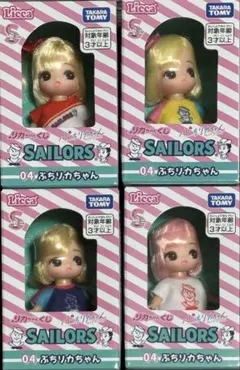 リカちゃんくじ 04 ぷちリカちゃん 全4種 フィギュア セーラーズ