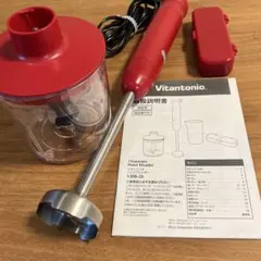 Vitantonio ビタントニオ ハンドブレンダー VHB-20のサムネイル