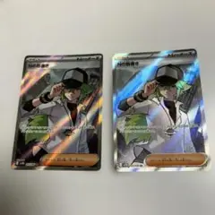 Nの筋書き SR２枚セット　ブラックボルト