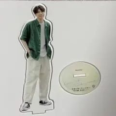 西山宏太朗 アクリルスタンド アクスタ