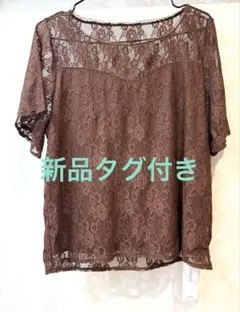 【タグ付き未使用】INGNI レース　フレア　クルーネックトップス ブラウン M