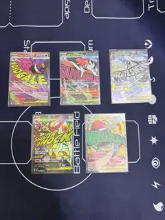 ポケモンカード　メガドリームex メガゲンガーex他5点セット