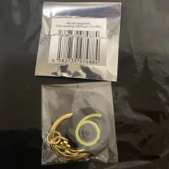 山﨑賢人　アクスタ6点セット　期間限定価格 71bfq-0R8nL._UF350,350_QL50_.jpg