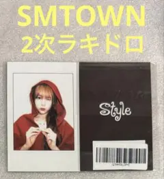 Hearts2Hearts STYLE SMTOWN2ラキドロ イェオン