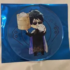 Item thumbnail for item db6041ab-4322-494a-9847-b31314ba6bc4