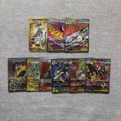 ポケモンカード（UR,MA,SAR）　9枚まとめ売り