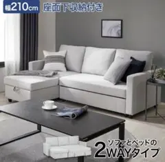 2026年最新】中古 ソファ ニトリの人気アイテム - メルカリ