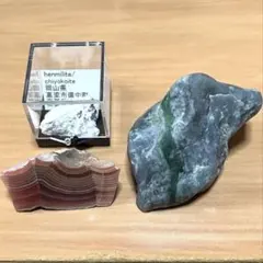 北海道稲倉石鉱山産 菱マンガン鉱 ロードクロサイト 14mm丸玉ビーズ #8