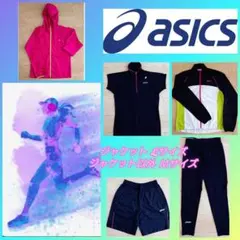未使用に近い asics アシックス ランニングウェア まとめ売り