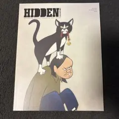 Hidden Champion 表紙　花井祐介　yusuke hanai