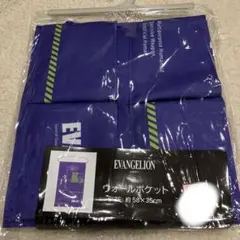 エヴァンゲリオン　EVANGELION ウォールポケット　新品