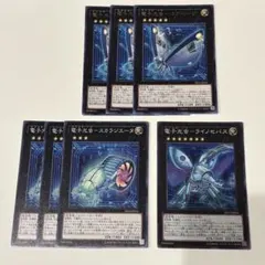 遊戯王　電子光虫ライノセバス　コアベージ　スカラジエーラ　まとめ売り