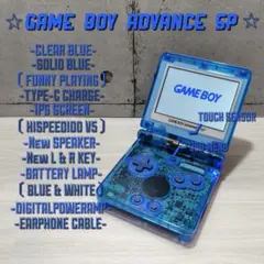 ☆GBA SP☆IPS液晶V5 Type-C 充電 LRキー アンプ ブルー