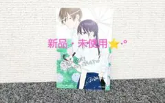 そうしそうあい Liberum りべるむ♡ 特典⭐️·° イラストカード★°·*