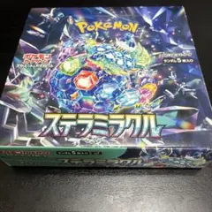 未開封】ステラミラクル 1BOXシュリンクなし ポケモンカード - メルカリ