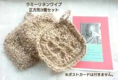 ろうそくゆらゆら様 リクエスト 2点 まとめ商品