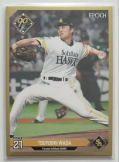 265シリ 前田悠伍 EPOCH 2024 プロ野球カード パラレル - メルカリ