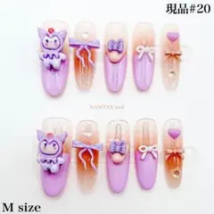 【現品即納#20】猫とリボンのデザイン ネイルチップ Mサイズ パープル